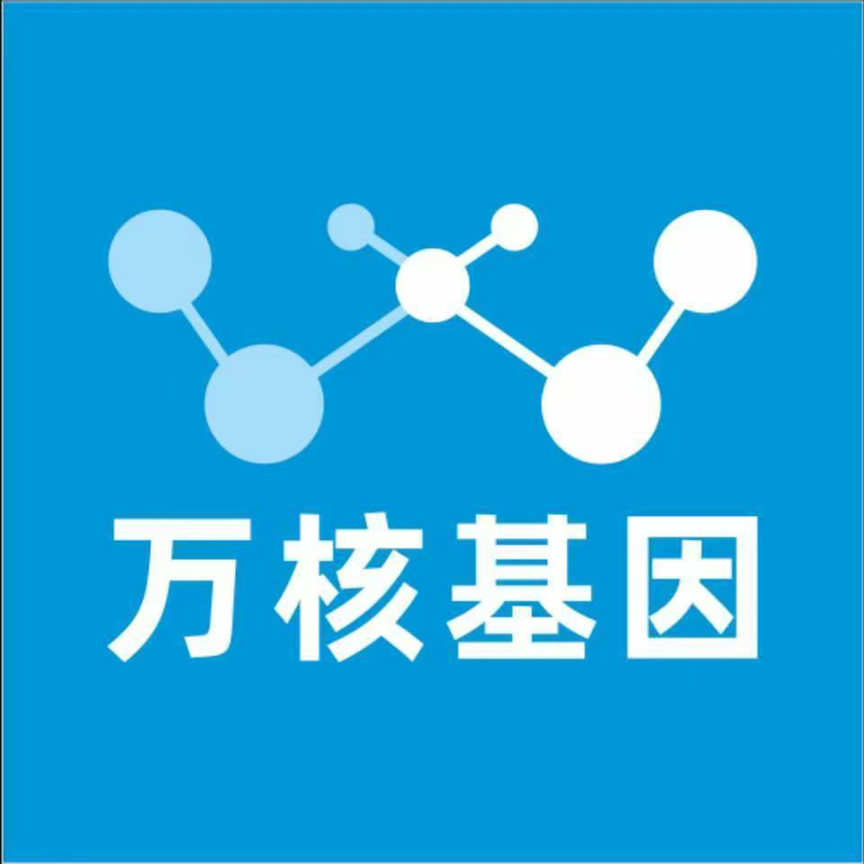 温州鹿城万核亲子鉴定机构咨询